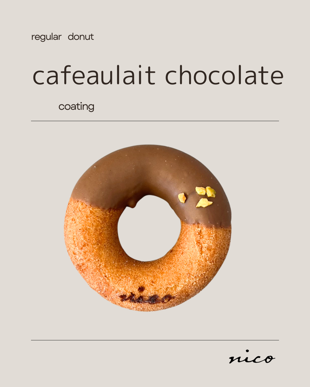 カフェオレチョコレート