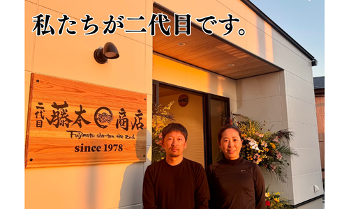 私たちが二代目です。.png
