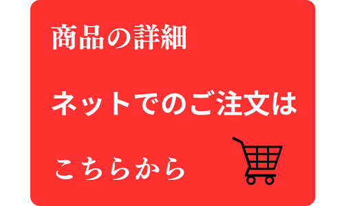オンラインショップ.png
