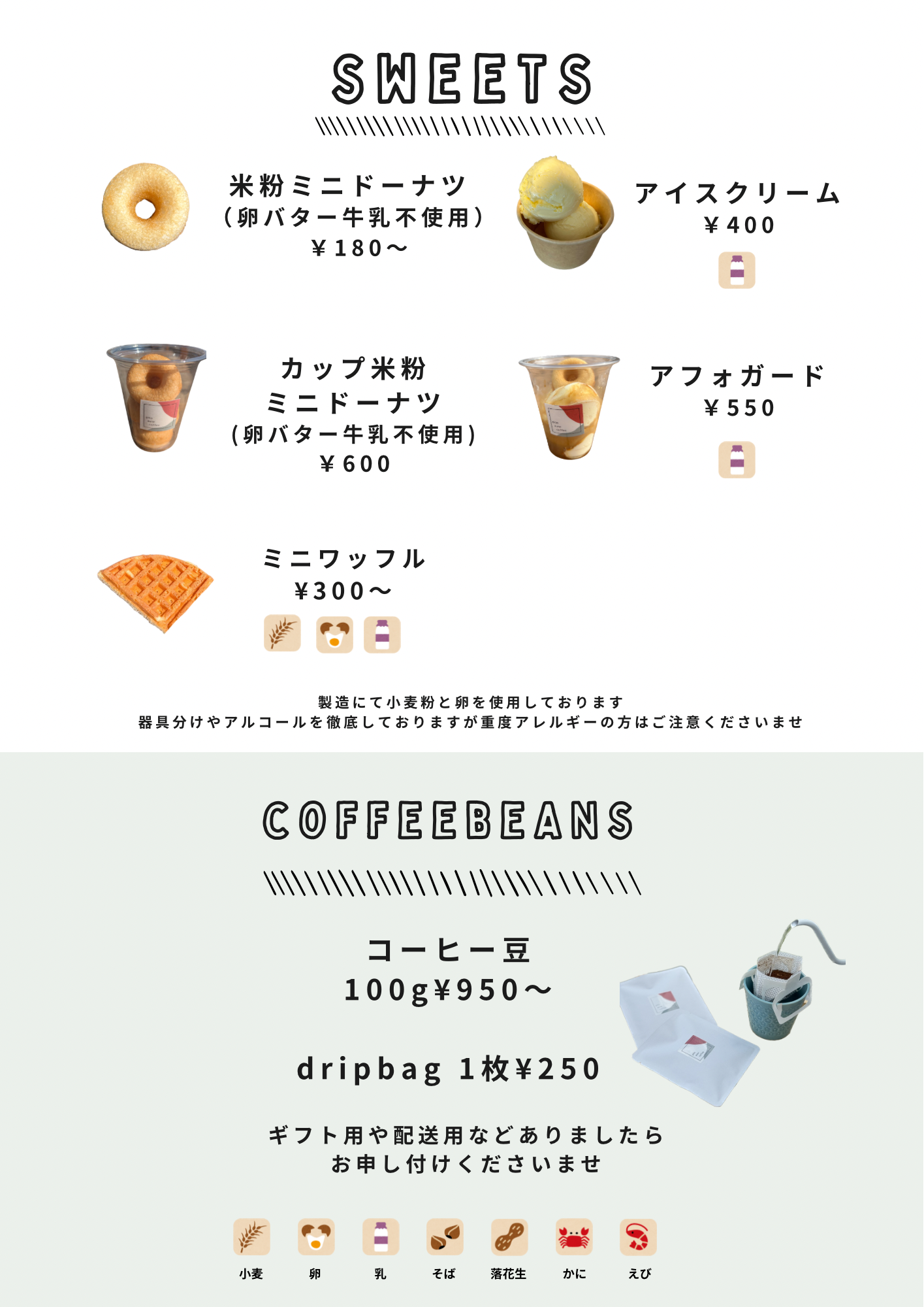 SWEETS & OTHERS