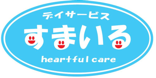 すまいるロゴ.JPG