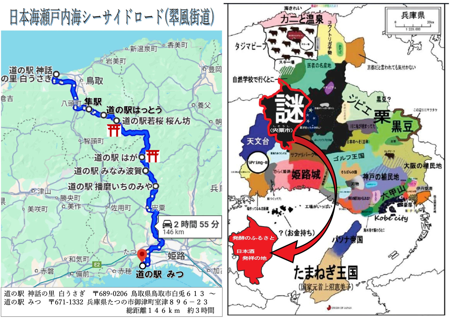 「海から月へ」 横浜じょにー on X: 