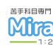 TJ_Mirai'Z_logo.jpeg
