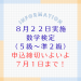 IMG_3998.png