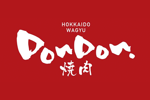 当店の公式HP完成！