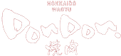 DonDon.焼肉