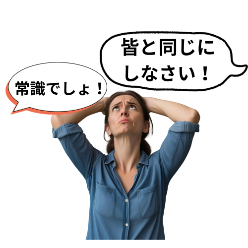 botu-kosei.png