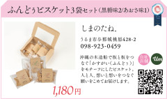 アセット 6@3x-100.jpg