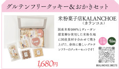 アセット 8@3x-100.jpg