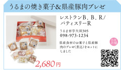 アセット 13@3x-100.jpg