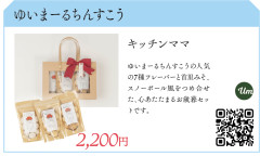 アセット 14@3x-100.jpg