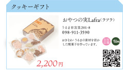 アセット 16@3x-100.jpg