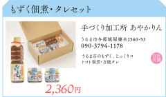 アセット 19@3x-100.jpg