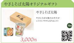 アセット 24@3x-100.jpg