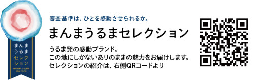 アセット 26@3x-100.jpg