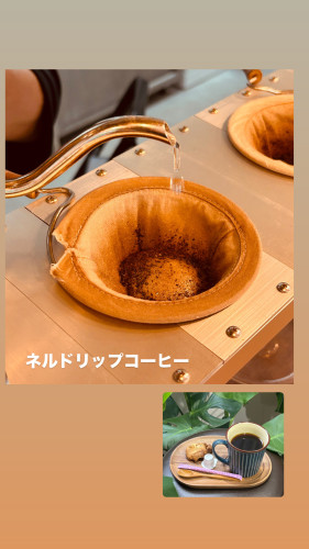 こだわりコーヒー