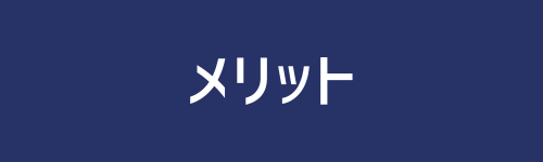 インディゴブルーとピンク 印象的 太字 動画タイトル Docsバナー_20250730_122602_0000.png