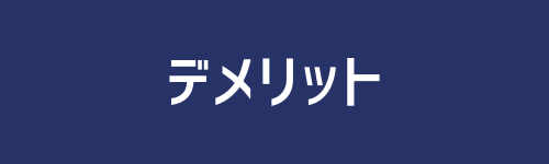 インディゴブルーとピンク 印象的 太字 動画タイトル Docsバナー_20250730_122913_0000.png