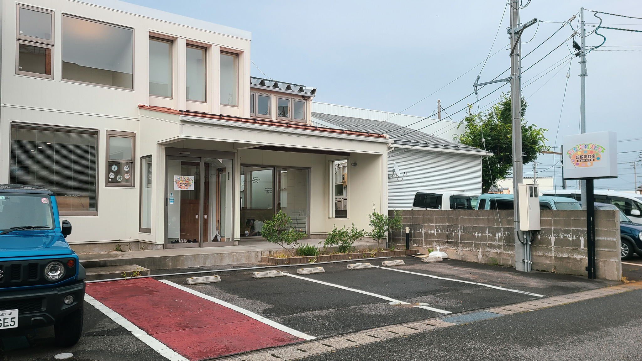 新潟市東区の児童発達支援事業所・放課後デイサービス パステルカラーパレット