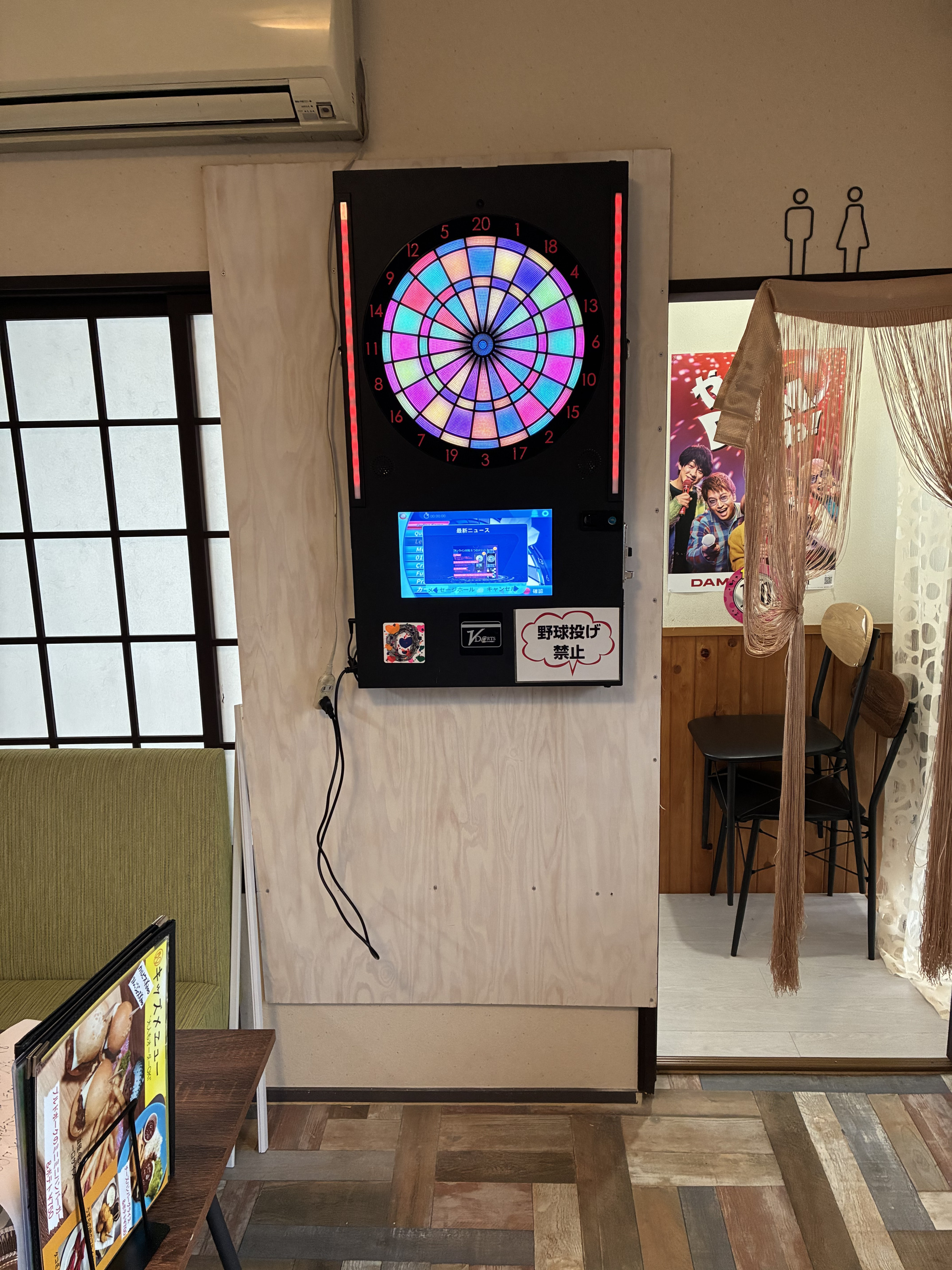 ダーツマシン(1ゲーム¥100〜)あります