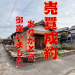 大感謝祭.png