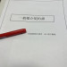 S__80158723.jpg