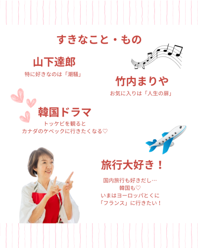 くぎみやまゆみ様自己紹介.zip - 3.png