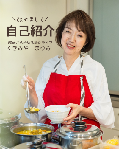 くぎみやまゆみ様自己紹介.zip - 1.png