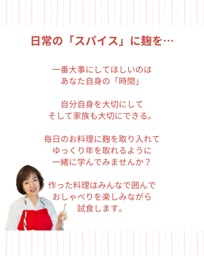 くぎみやまゆみ様自己紹介.zip - 7.png
