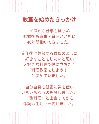 くぎみやまゆみ様自己紹介.zip - 4.png
