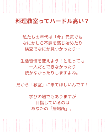 くぎみやまゆみ様自己紹介.zip - 6.png
