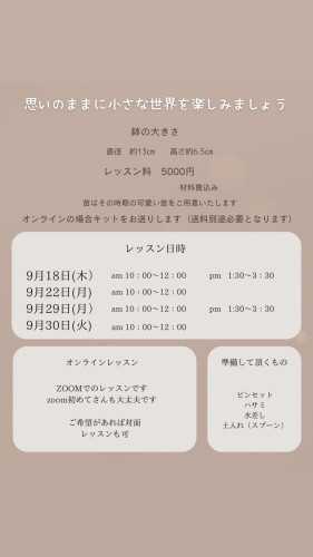 2DECAD1C-0294-4C6C-8411-2716427D3377.jpeg