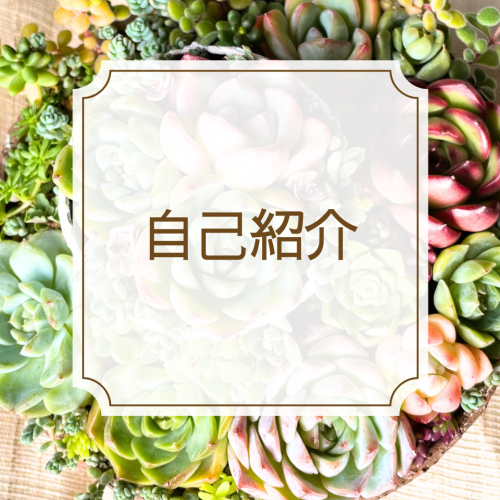 茶 ベージュ パン屋 LINE リッチメッセージ.png