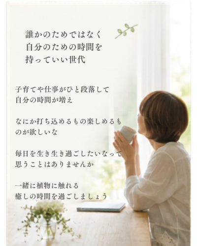 教室あいさつ2.png