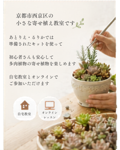教室あいさつ3.png