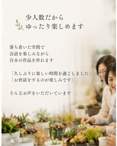 教室あいさつ4.png