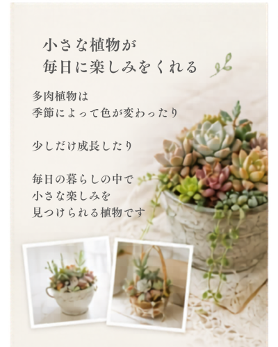 教室あいさつ5.png