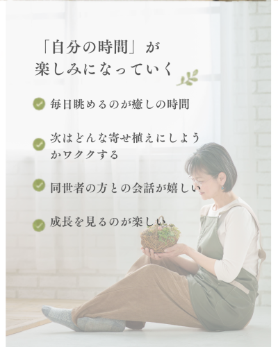 教室あいさつ6.png