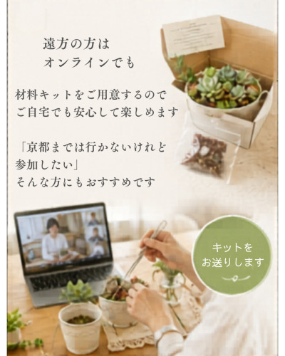 教室あいさつ7.png