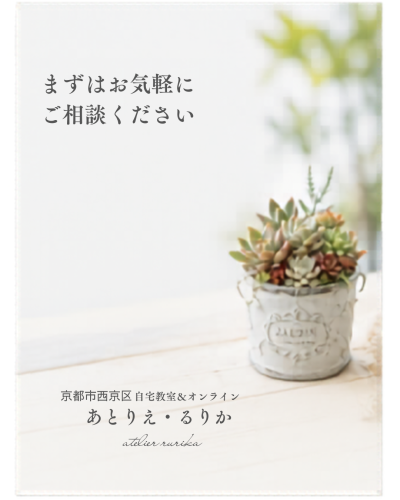 教室あいさつ8.png