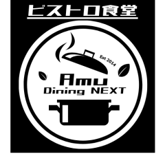 Amu Dining NEXT
アム ダイニング ネクスト