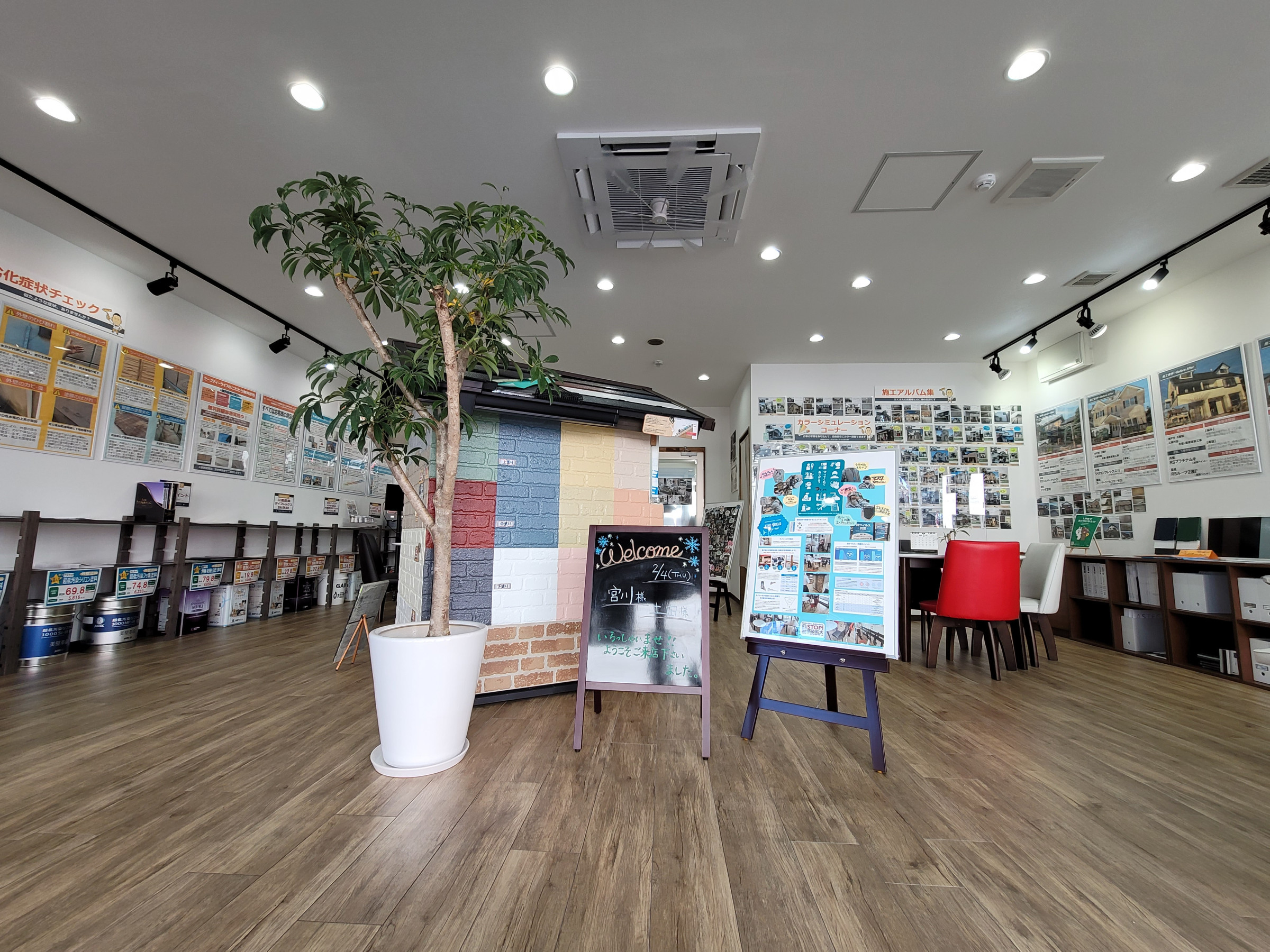 slife_showroom