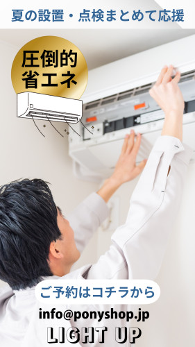名称未設定(12).jpeg