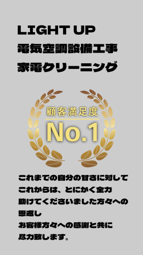 名称​未​設定(4).jpeg