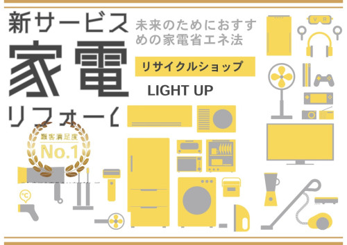 名称未設定(9).jpeg