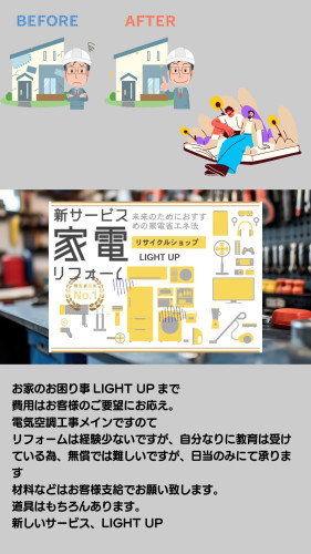 名称​未​設定(28).jpeg