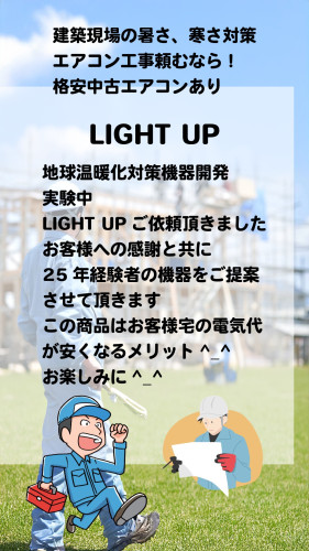 名称​未​設定(12).jpeg