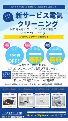 名称​未​設定-1(1).jpeg