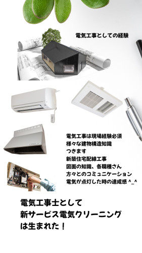 名称​未​設定 2.JPEG