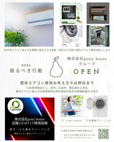 名称​未​設定(1).jpeg